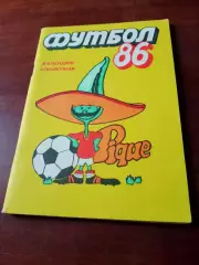 Футбол. Душанбе. 1986 год