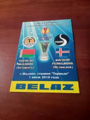 Торпедо Жодино - Филкир Рейкьявик Исландия. 1 июля 2010 год