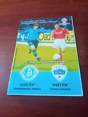 Днепр Днепропетровск - Нитра Словакия. 8 июля 2006 год