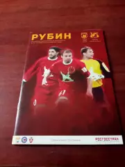 Рубин Казань - ФК Ростов. 21 апреля 2018 год