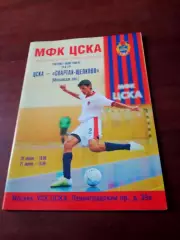 ЦСКА - Спартак Щёлково. 20 и 21 апреля 2007 год