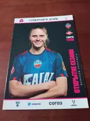 Енисей Красноярск - Спартак Москва. 7 марта 2025 год.