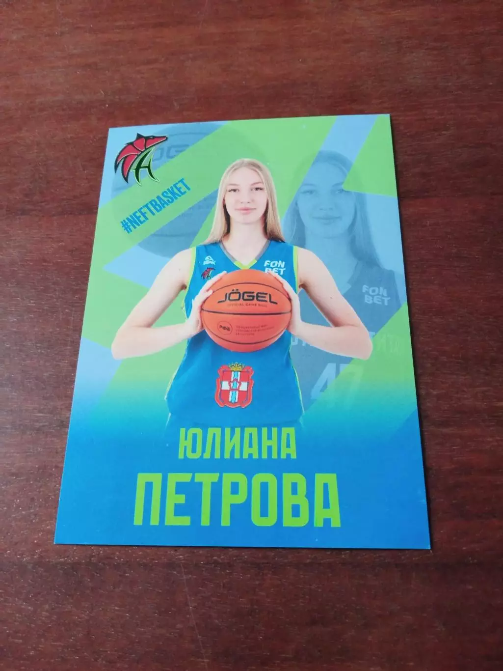 Юлиана Петрова, Нефтяник-Титан Омск