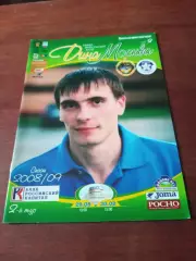 АКЦИЯ. Дина Москва - Динамо СПб. 29 и 30 августа 2008 год