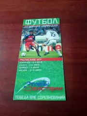 АКЦИЯ. Тур - Северная Ирландия - см.города