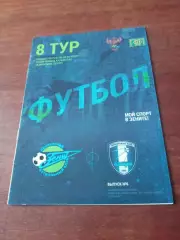 Знит Пенза - ФК Калуга. Сезон-2016/2017