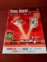 Спартак Москва - Рубин Казань. 6 мая 2007 год