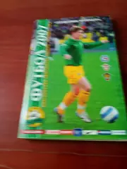 Футбол. Кубань Краснодар. 2007 год - 190 страниц