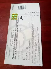 Билет. 18 декабря 2016 г - Чехия - Швеция, Россия - Финляндия