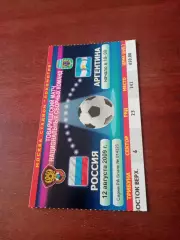Билет. Россия - Аргентина. 12 августа 2009 год