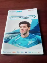 +Постер Зенит.Зенит Санкт-Петербург - СКА Хабаровск. 13 мая 2018 год