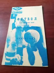 Зенит Ленинград - Торпедо Москва. 24 мая 1989 год