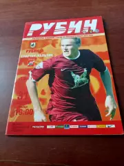 +Постер Л.Салуквадзе. Рубин Казань - Спартак Нальчик.31 июля 2009 год