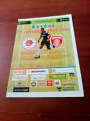 АКЦИЯ. Квант Обнинск - Спартак Тамбов. 22 сентября 2022 год