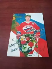 Вячеслав Фетисов. С Новым годом!