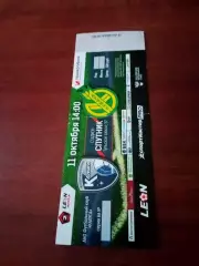 Билет. ФК Калуга - Кубань Краснодар. 11 октября 2025 год..