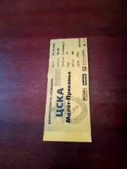 Билет. ЦСКА - Молот-Прикамье Пермь. 9 октября 2000 год.