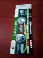 Билет. ФК Калуга - Родина-2 Москва. 16 августа 2025 год.