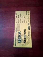 Билет. ЦСКА - Авангард Омск. 3 ноября 2000 год