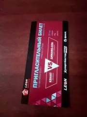 Билет. Квант Обнинск - Динамо СПб. 16 сентября 2025 год