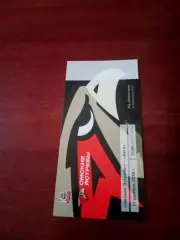 Билет. Омские Ястребы - Авто Екатеринбург. 17 ноября 2018 год