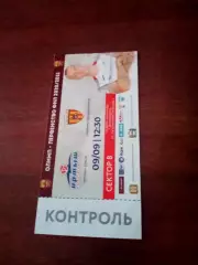 Билет. Иртыш Омск - Алания Владикавказ. 9 сентября 2020 год