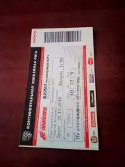 Билет. Омские Ястребы - Спутник Альметьевск. 21 октября 2016 год.