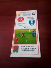 Химик Новомосковск - ФК Калуга-2. 4 августа 2012 год