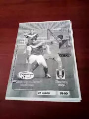 Металлург-Оскол Старый Оскол - ФК Калуга. 31 июля 2012 год