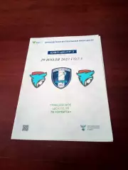 ЮФЛ. Центр-2. СШ Калуга, 2007 год рождения. 2023 год