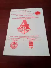 Локомотив Лиски - ФК Калуга. 20 июля 2011 год