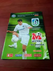 Шинник Ярославль - ФК Москва. 30 июля 2006 год