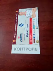 Билет. Иртыш Омск - Крылья Советов Самара. 19 сентября 2020 год