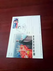 Спецгашение. 100 лет со дня рождения Анатолия Тарасова