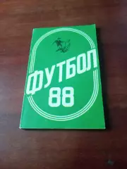 Футбол. Ташкент. 1988 год