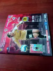 АКЦИЯ. +Постер М.Лопес. ФК Москва - Луч-Энергия Владивосток. 11.11.2007 г