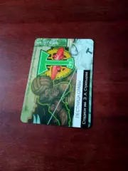 Торпедо Москва. Стадион им.Э.Стрельцова. Календарик на 2011 год