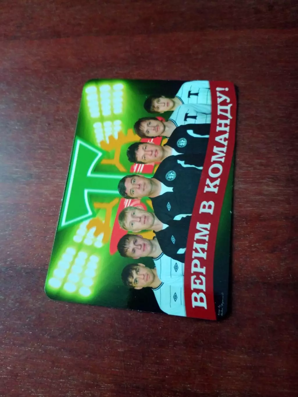 Торпедо Москва. Верим в команду. Календарик на 2011 год