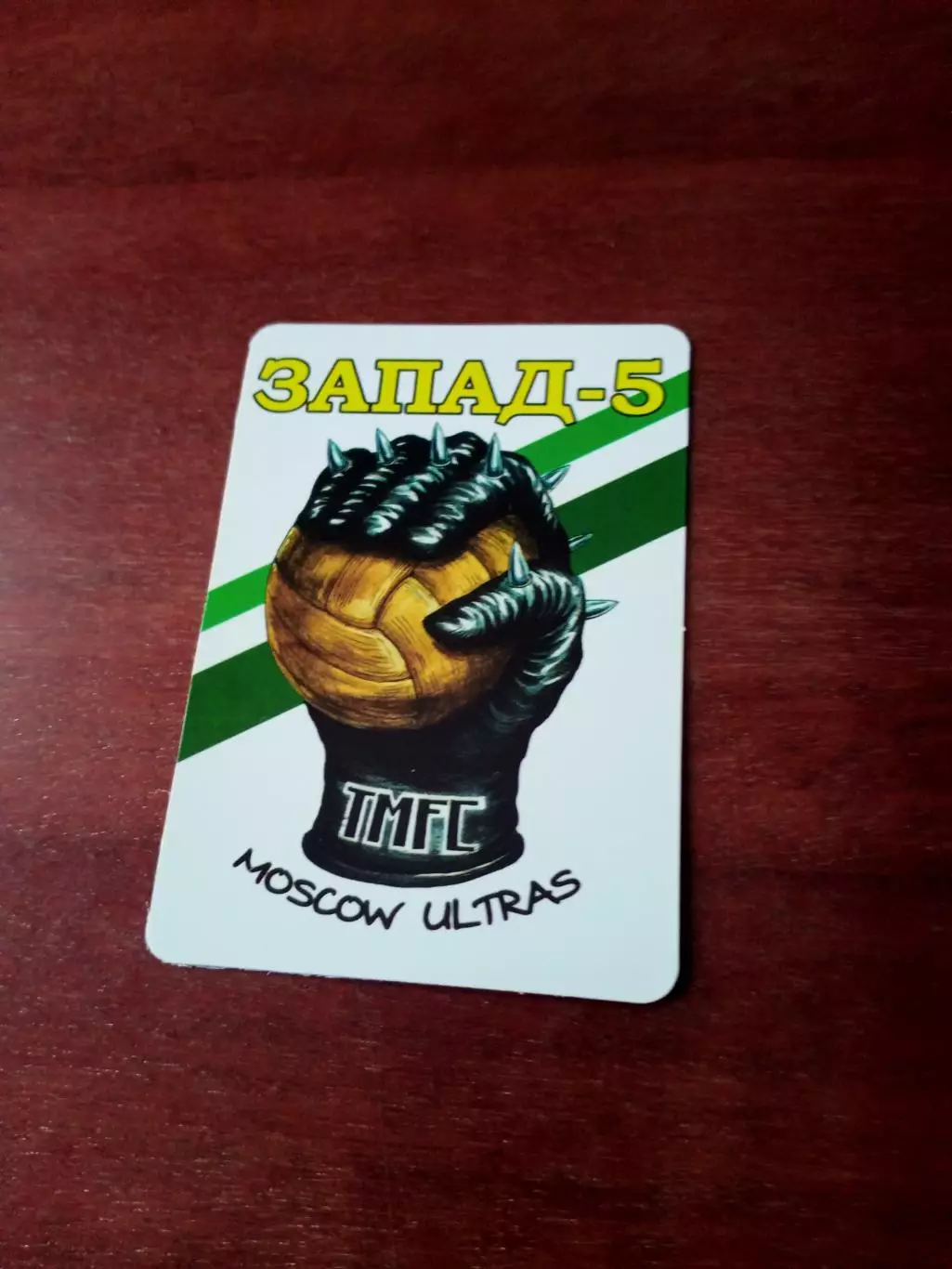 Торпедо Москва. Запад-5. Календарик на 2011 год.