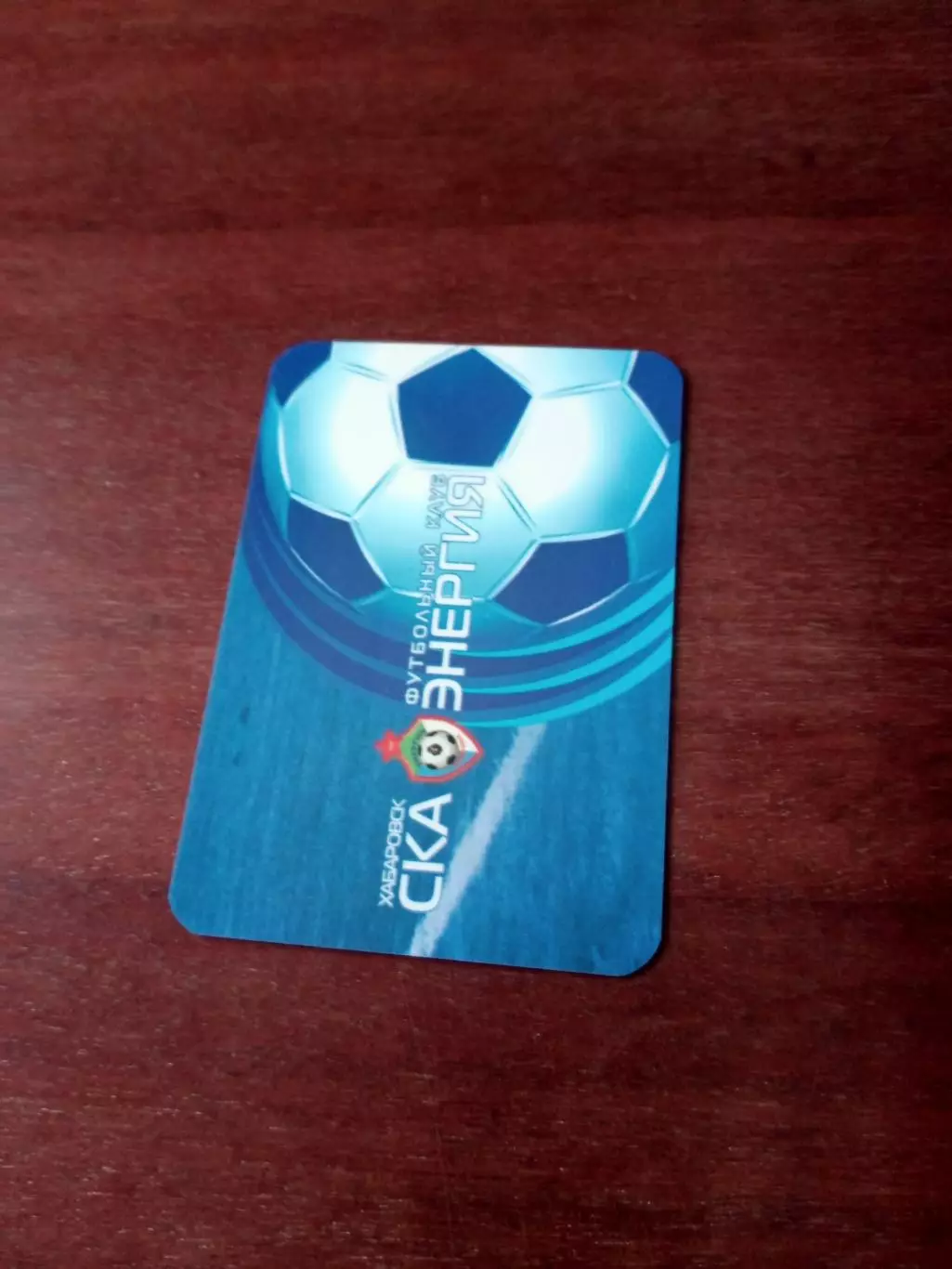 ФК СКА-Энергия Хабаровск. Календарь игр на 2006 год