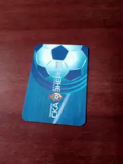 ФК СКА-Энергия Хабаровск. Календарь игр на 2006 год