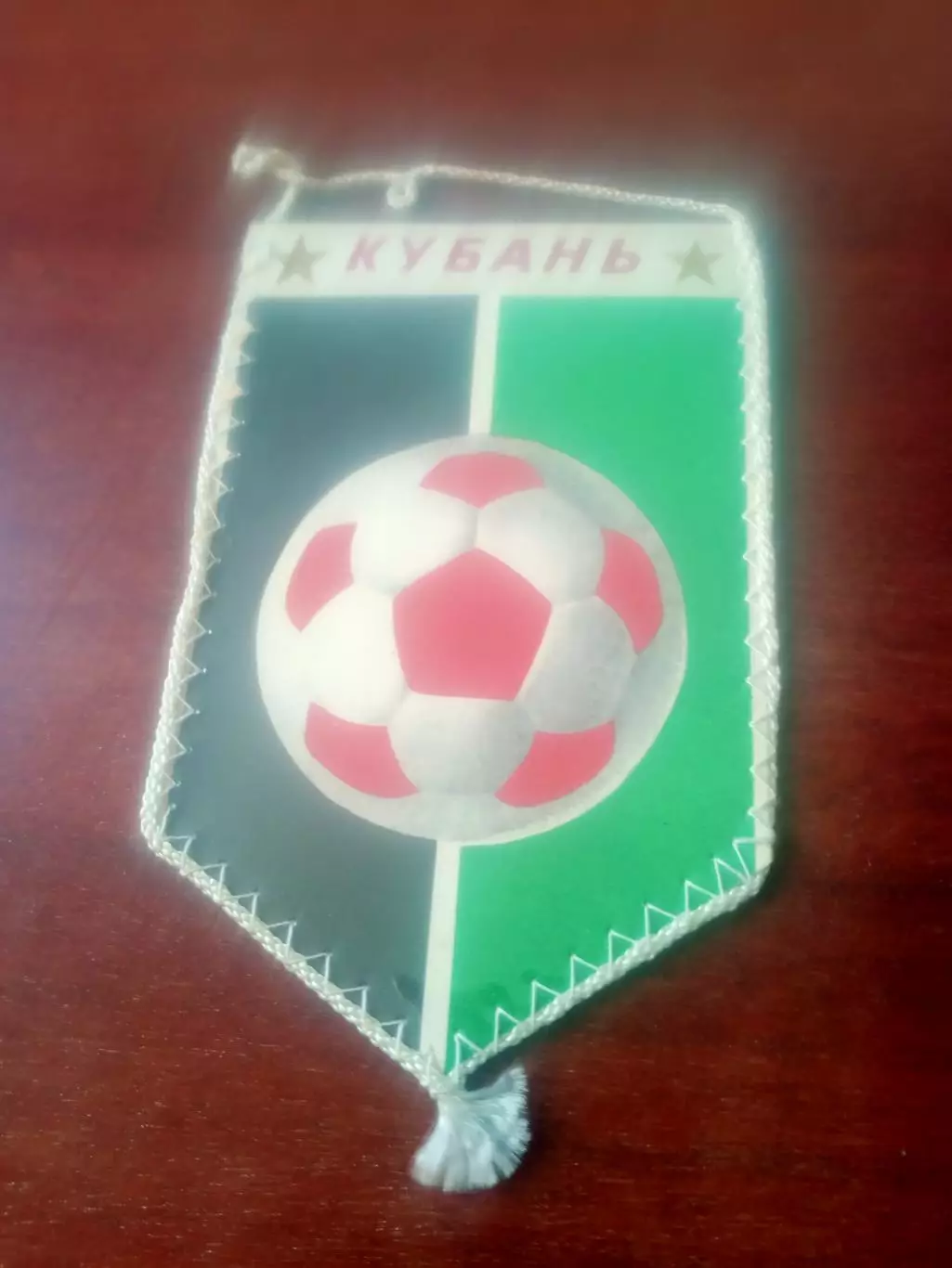 Вымпел с 2 сторон. ФК Кубань Краснодар