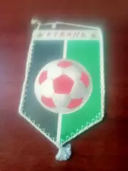 Вымпел с 2 сторон. ФК Кубань Краснодар
