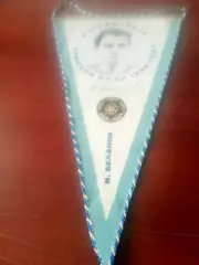Вымпел, большой формат. Игорь Беланов. Динамо Киев. Чемпион СССР-1986