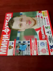 Спартак Щёлково - ТТГ-ЯВА Югорск. 18 декабря 2007 год