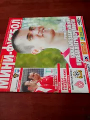 Спартак Щёлково - Политех СПб. 31.08 и 1.09.2007 год