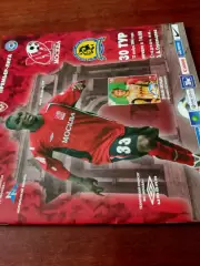 +Постер А.Амельченко. ФК Москва - Луч-Энергия Владивосток. 22.11.2008 год