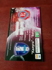 Билет. ФК Калуга - Витязь Подольск. 2 августа 2014 год