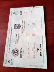 БИЛЕТ. Кубок УЕФА. Торпедо Москва - Ипсвич Англия. 27 сентября 2001 год
