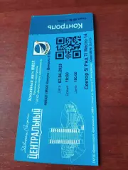 БИЛЕТ. МХК Калуга - Динамо-576 Санкт-Петербург. Плей-офф. 3.04.2025 год